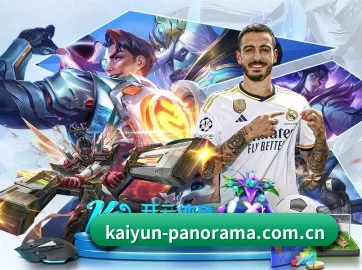 kaiyun APP